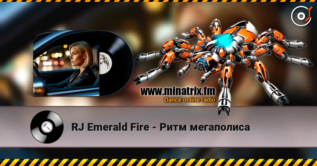 RJ Emerald Fire - Ритм мегаполиса 高品质在线收听 | Minatrix.FM