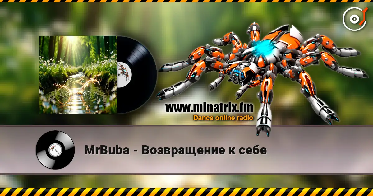 MrBuba - Возвращение к себе 高品质在线收听 | Minatrix.FM