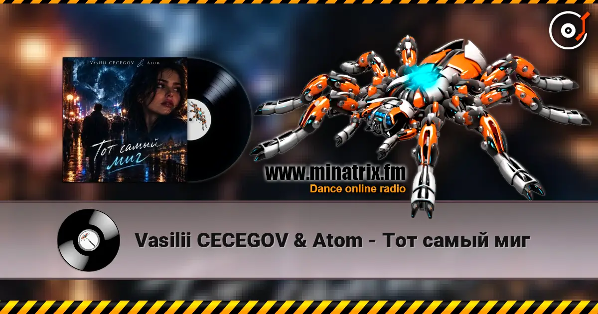 Vasilii CECEGOV & Atom - Тот самый миг 高品质在线收听 | Minatrix.FM