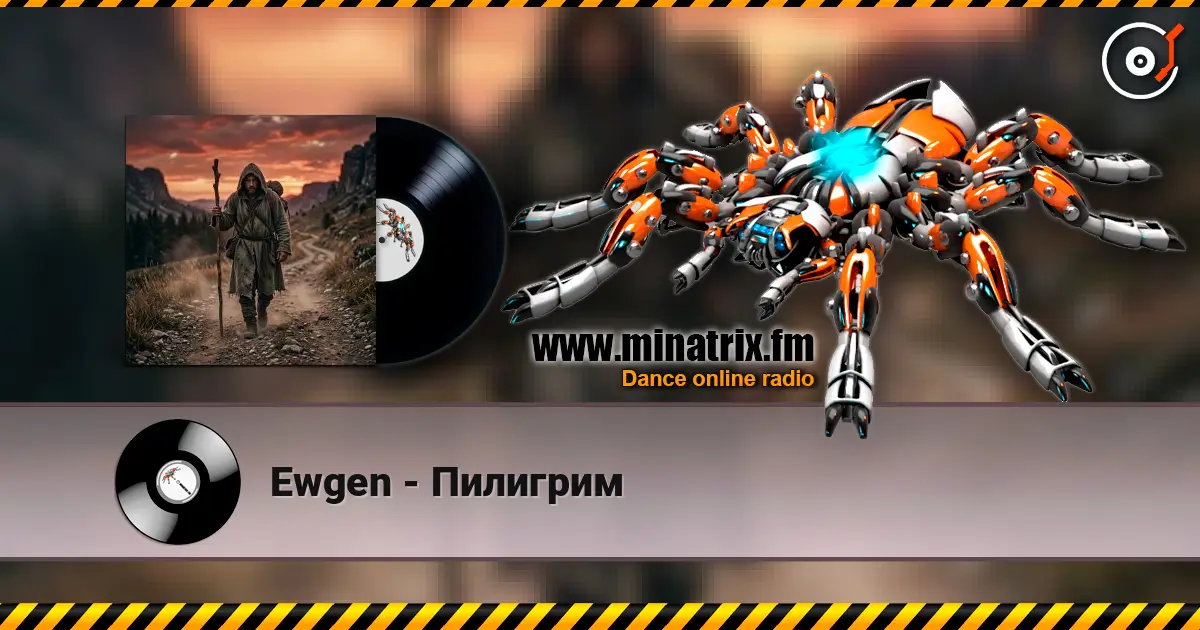 Ewgen - Пилигрим 高品质在线收听 | Minatrix.FM