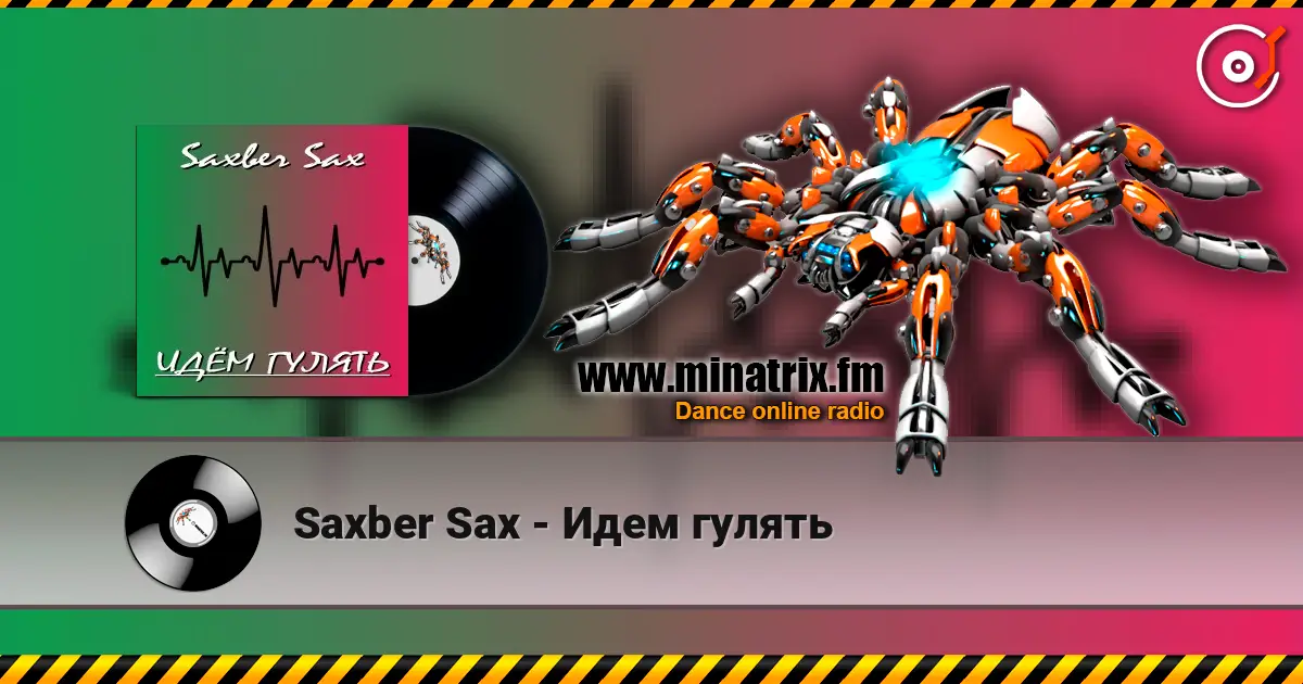 Saxber Sax - Идем гулять 高品质在线收听 | Minatrix.FM