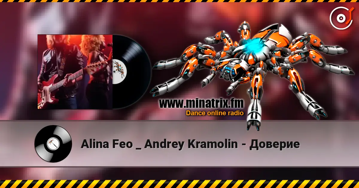 Alina Feo _ Andrey Kramolin - Доверие 高品质在线收听 | Minatrix.FM