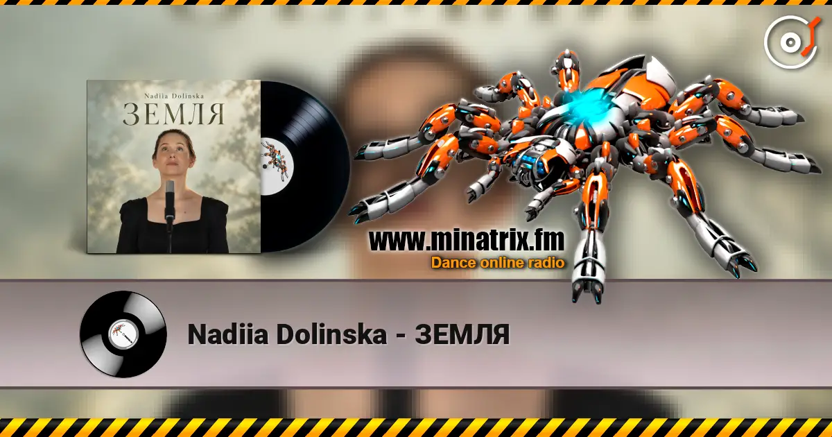 Nadiia Dolinska - ЗЕМЛЯ 高品质在线收听 | Minatrix.FM