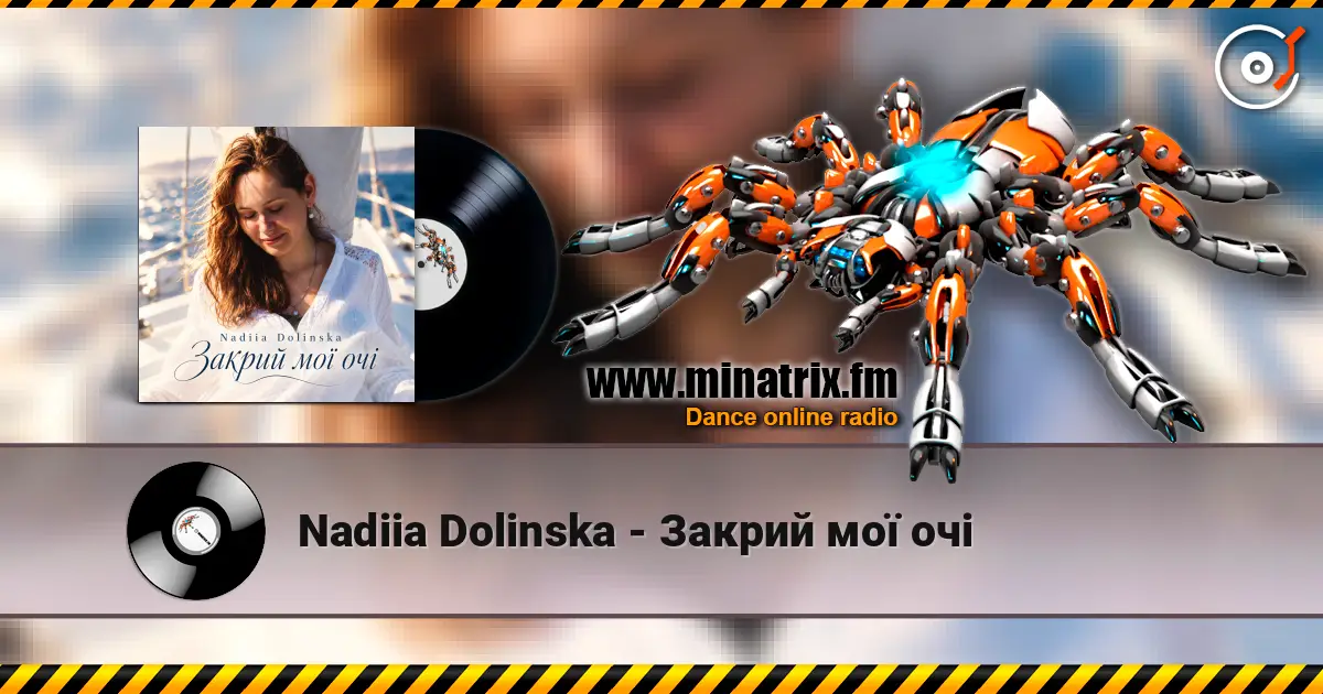 Nadiia Dolinska - Закрий мої очі 高品质在线收听 | Minatrix.FM