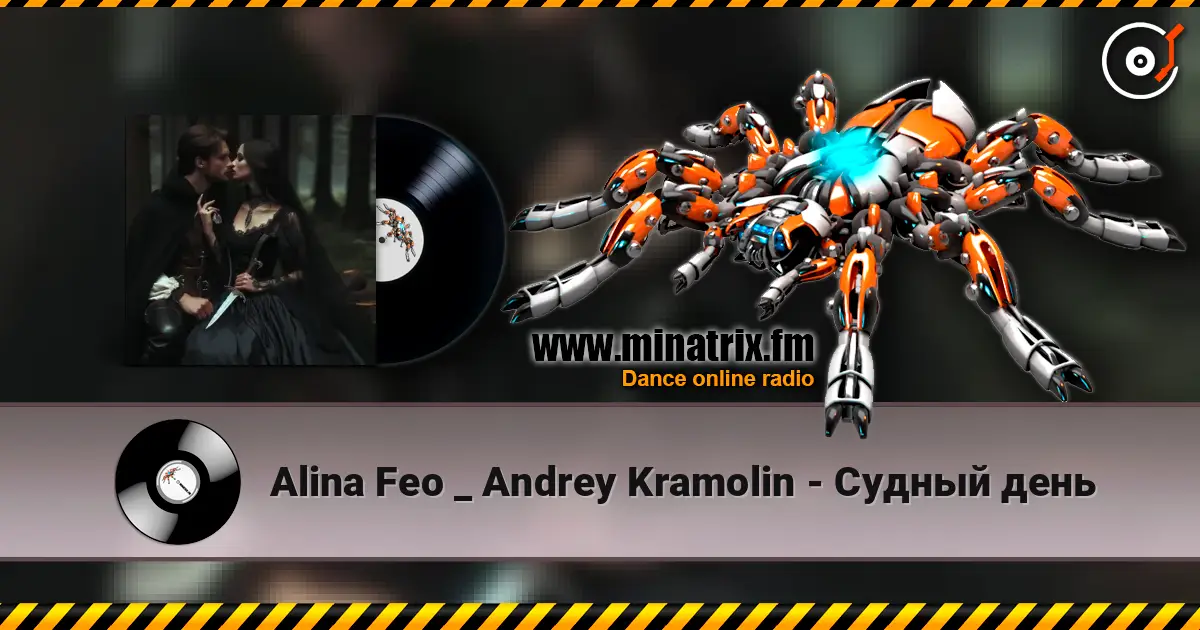 Alina Feo _ Andrey Kramolin - Судный день 高品质在线收听 | Minatrix.FM
