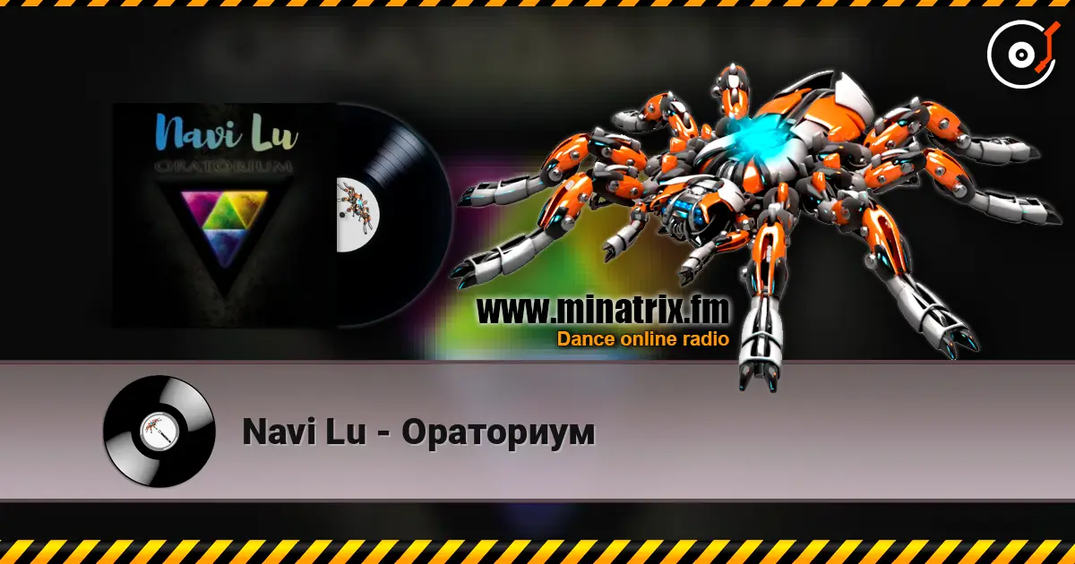 Navi Lu - Ораториум 高品质在线收听 | Minatrix.FM