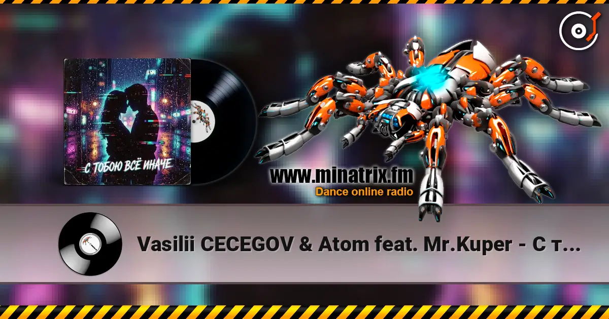 Vasilii CECEGOV & Atom feat. Mr.Kuper - С тобою всё иначе... 高品质在线收听 | Minatrix.FM