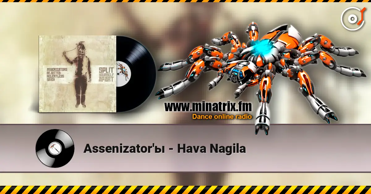Assenizator'ы - Hava Nagila 高品质在线收听 | Minatrix.FM