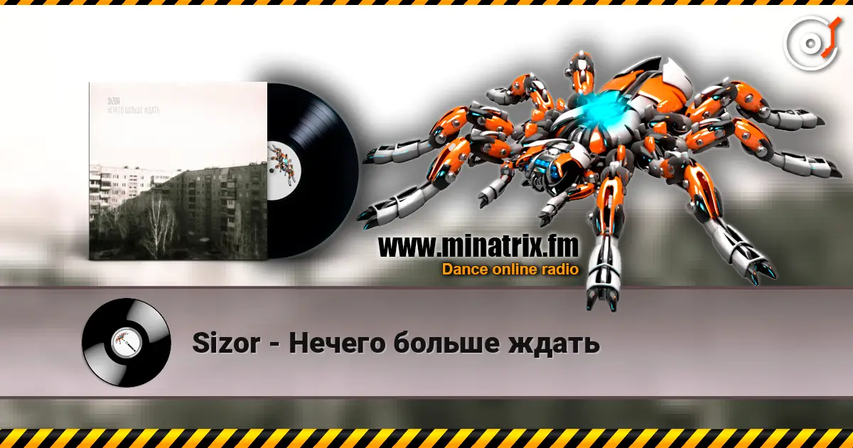 Sizor - Нечего больше ждать 高品质在线收听 | Minatrix.FM