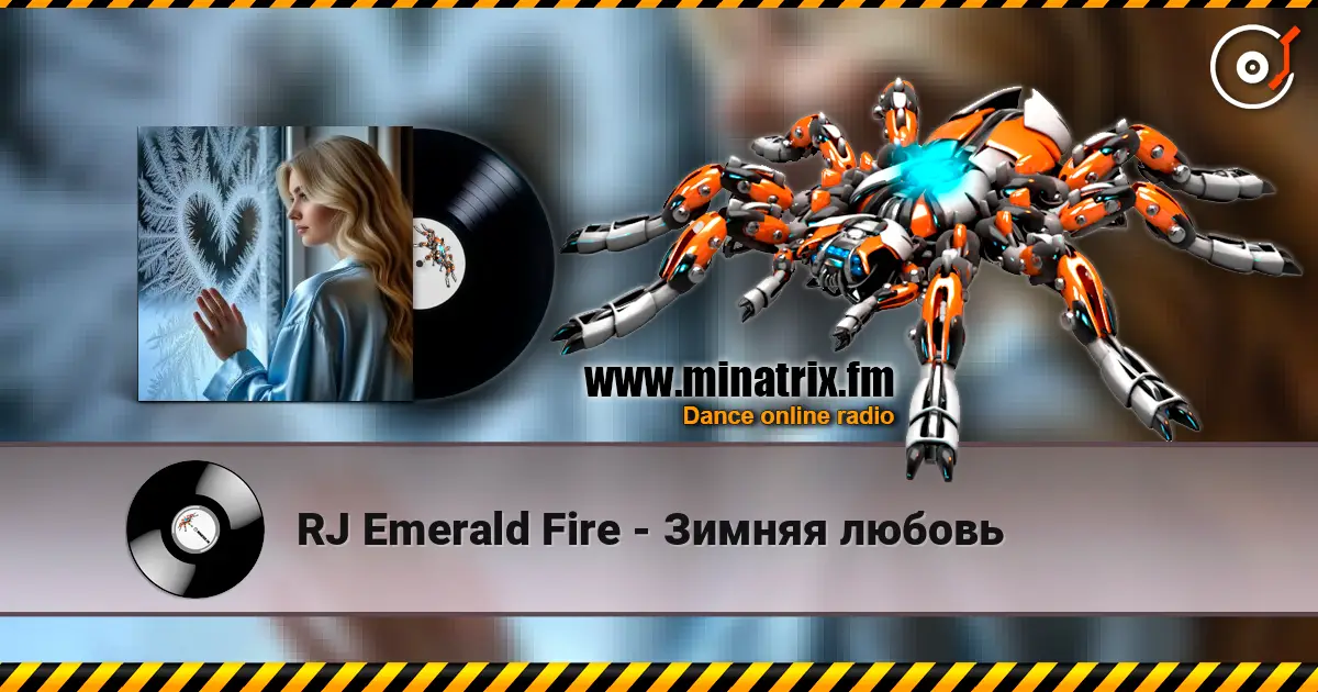 RJ Emerald Fire - Зимняя любовь 高品质在线收听 | Minatrix.FM