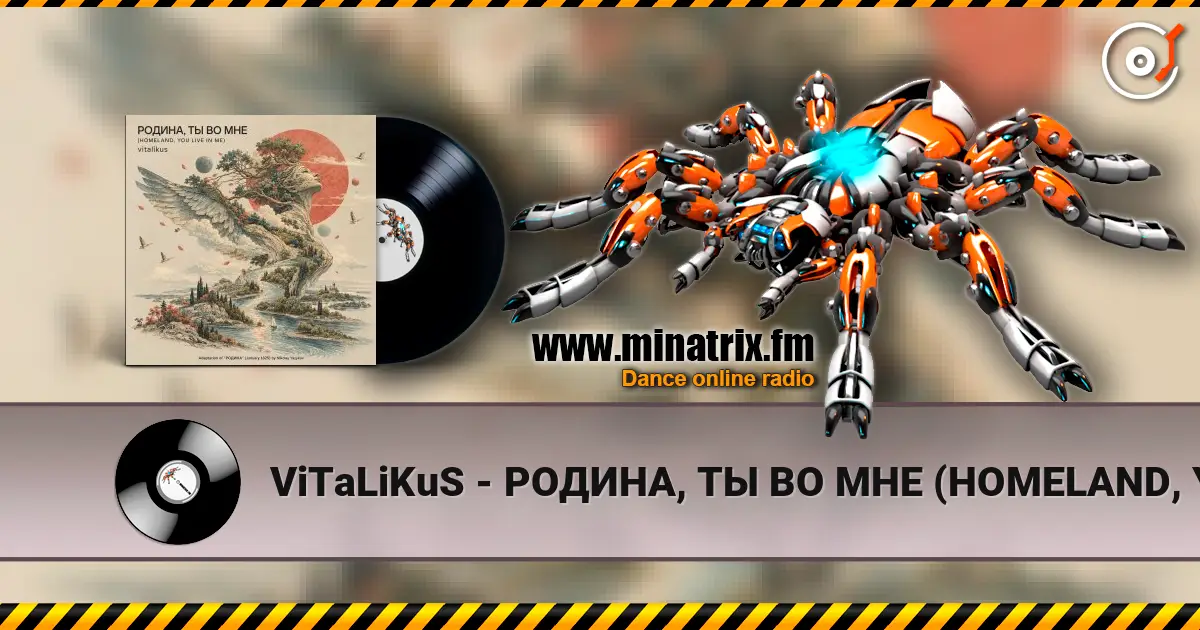 ViTaLiKuS - РОДИНА, ТЫ ВО МНЕ (HOMELAND, YOU LIVE IN ME) 高品质在线收听 | Minatrix.FM