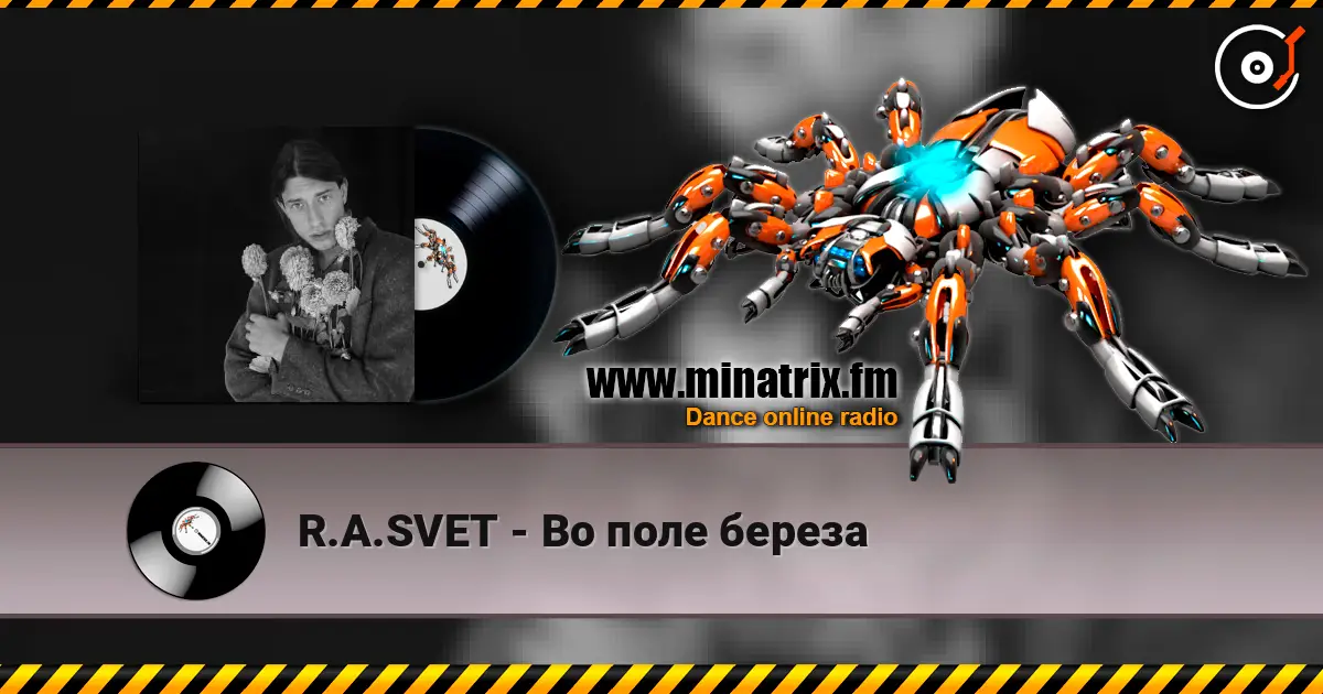 R.A.SVET - Во поле береза 高品质在线收听 | Minatrix.FM