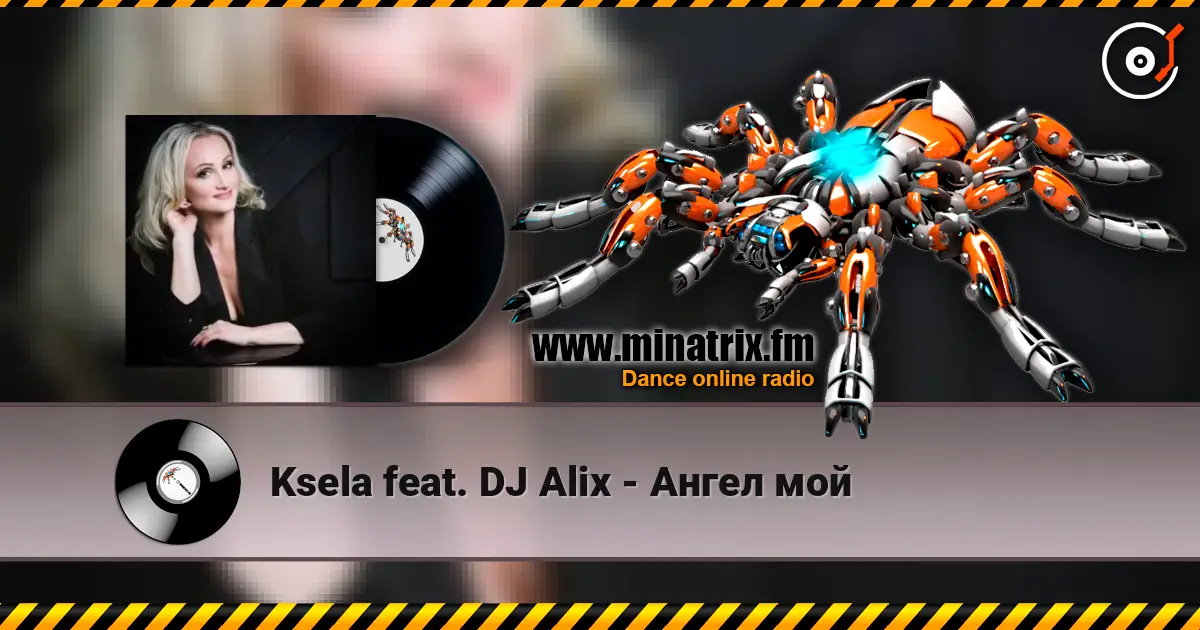 Ksela feat. DJ Alix - Ангел мой 高品质在线收听 | Minatrix.FM