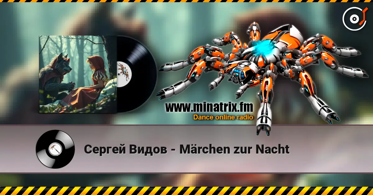 Сергей Видов - Märchen zur Nacht 高品质在线收听 | Minatrix.FM