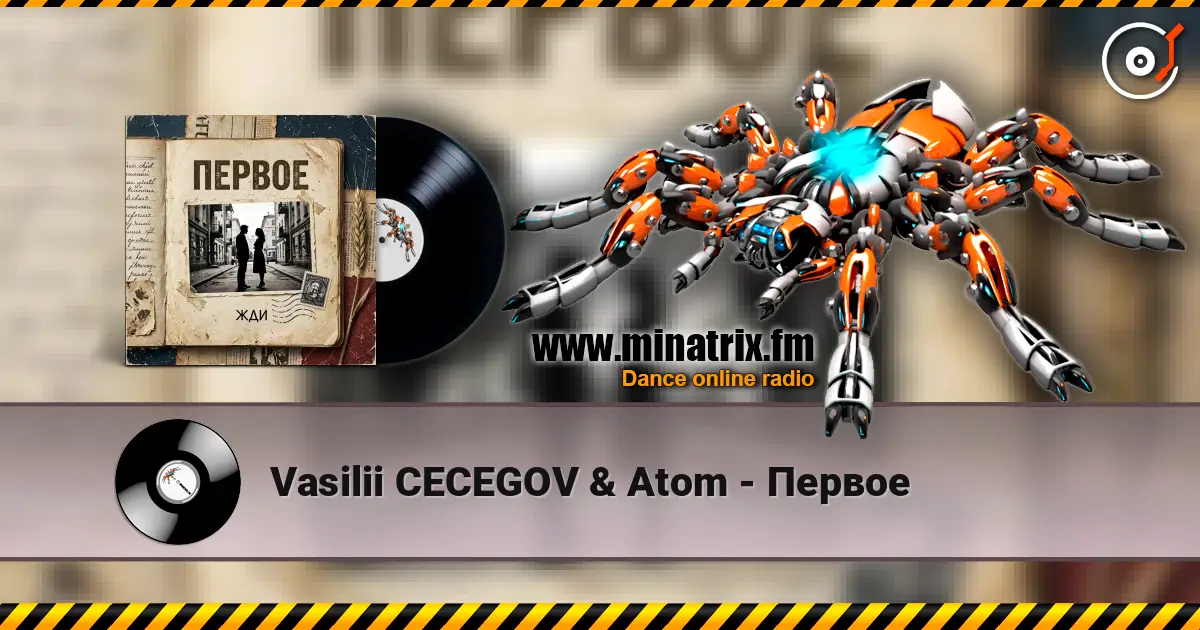 Vasilii CECEGOV & Atom - Первое 高品质在线收听 | Minatrix.FM