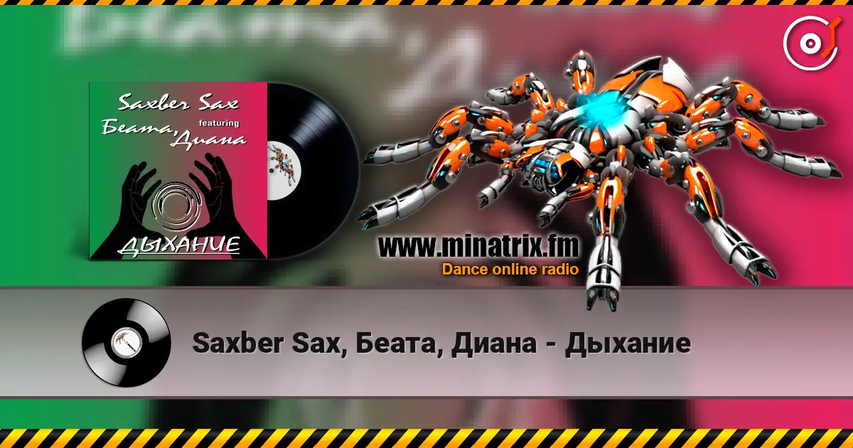 Saxber Sax, Беата, Диана - Дыхание 高品质在线收听 | Minatrix.FM