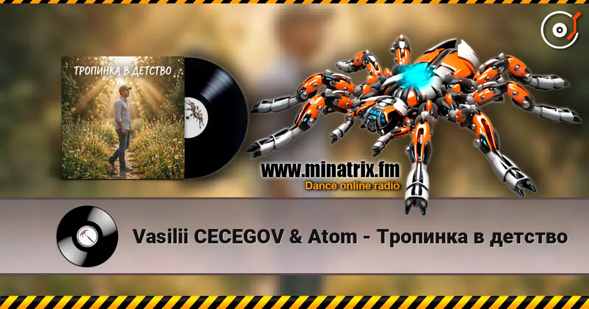 Vasilii CECEGOV & Atom - Тропинка в детство 高品质在线收听 | Minatrix.FM