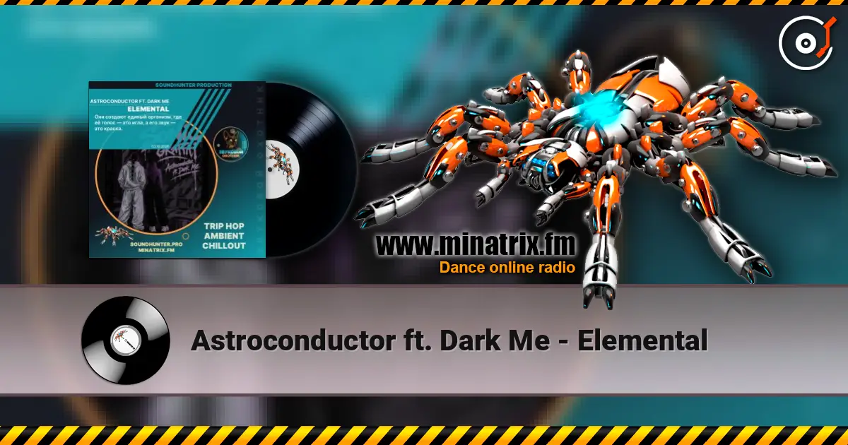 Astroconductor ft. Dark Me - Elemental 高品质在线收听 | Minatrix.FM