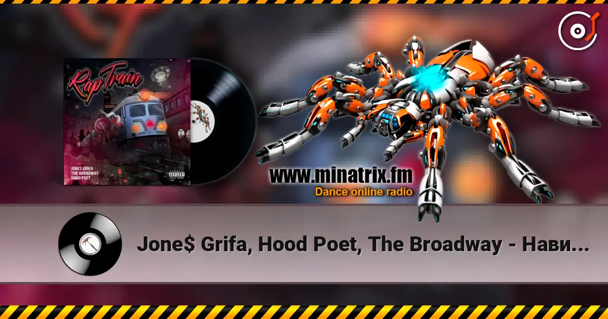 Jone$ Grifa, Hood Poet, The Broadway - Навигатор 高品质在线收听 | Minatrix.FM