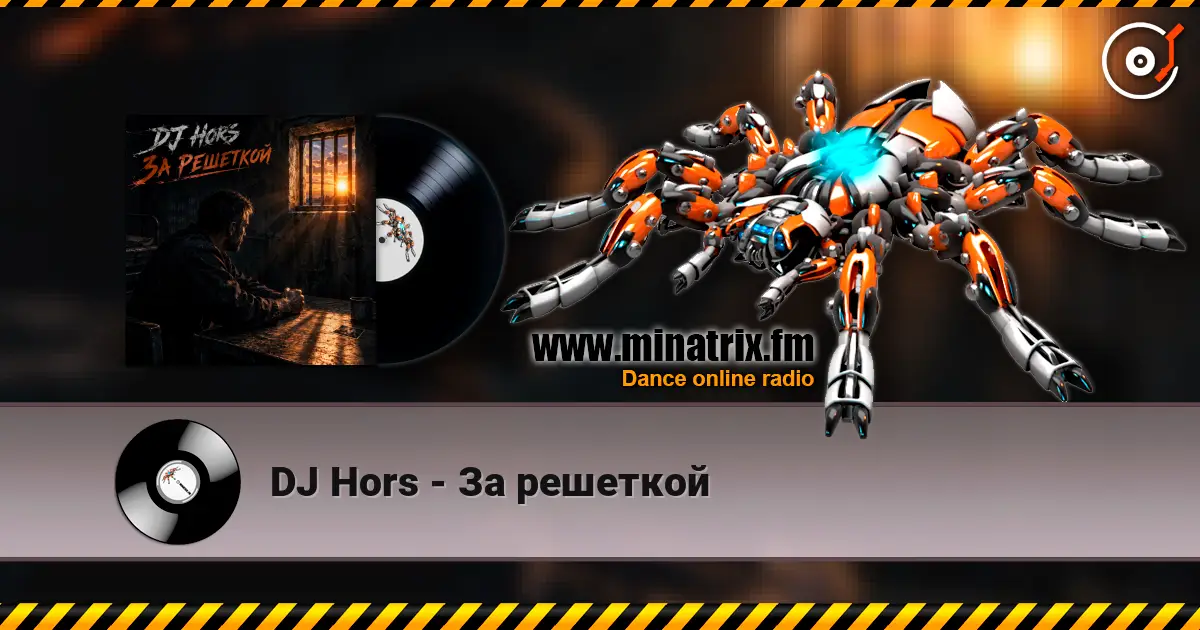 DJ Hors - За решеткой 高品质在线收听 | Minatrix.FM