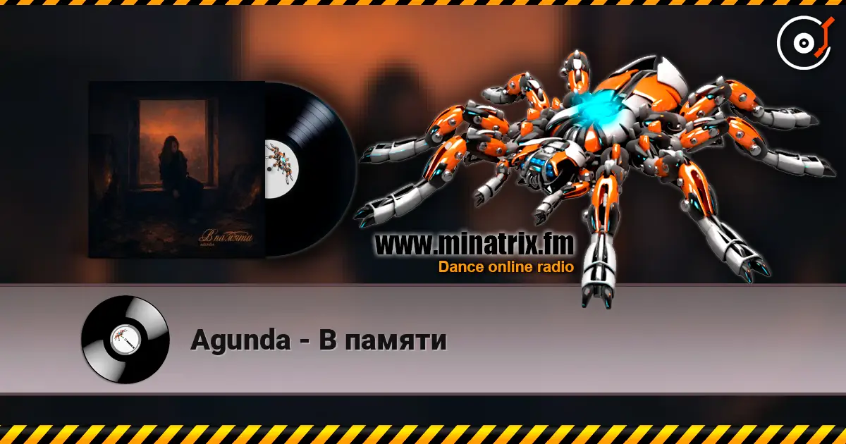 Agunda - В памяти 高品质在线收听 | Minatrix.FM