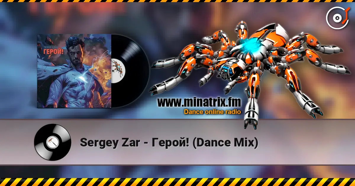 Sergey Zar - Герой! (Dance Mix) 高品质在线收听 | Minatrix.FM