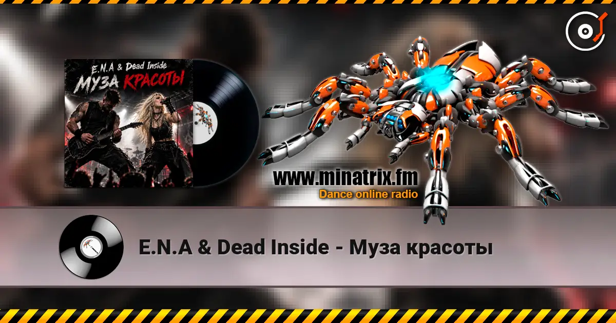 E.N.A & Dead Inside - Муза красоты 高品质在线收听 | Minatrix.FM