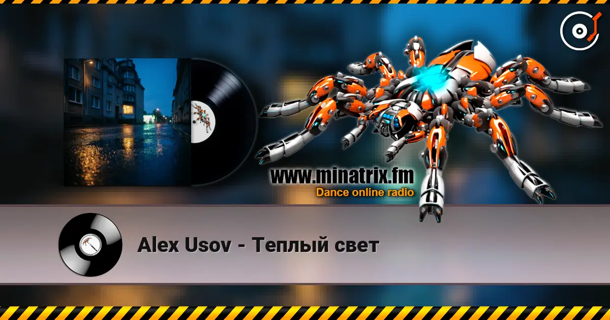 Alex Usov - Теплый свет 高品质在线收听 | Minatrix.FM