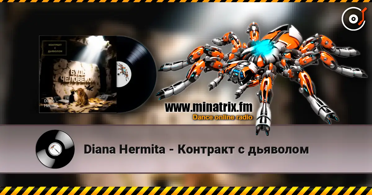 Diana Hermita - Контракт с дьяволом 高品质在线收听 | Minatrix.FM