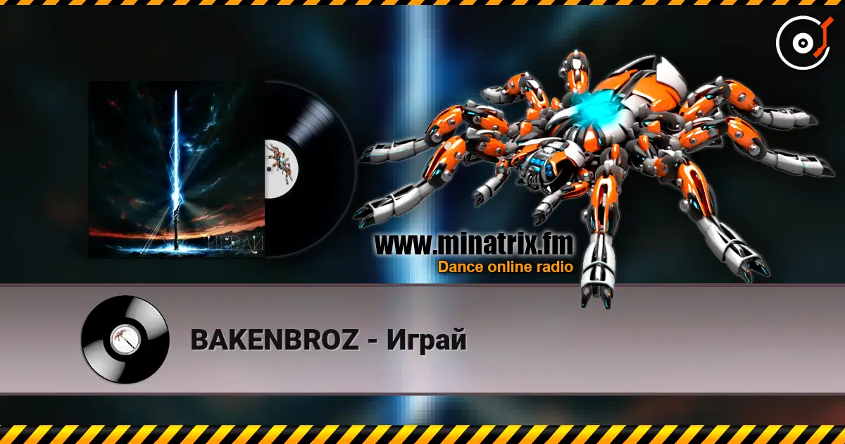 BAKENBROZ - Играй 高品质在线收听 | Minatrix.FM