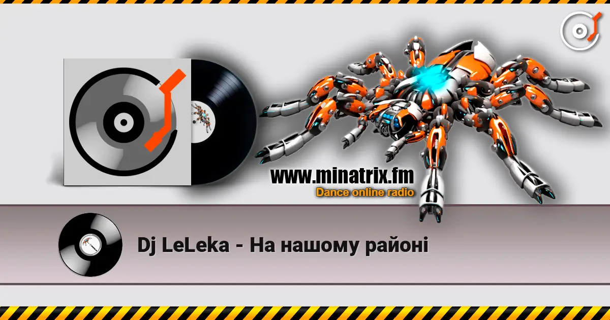 Dj LeLeka - На нашому районі 高品质在线收听 | Minatrix.FM