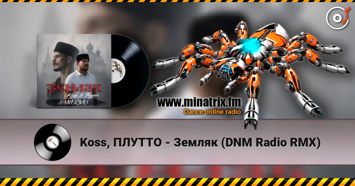 Koss, ПЛУТТО - Земляк (DNM Radio RMX) 高品质在线收听 | Minatrix.FM