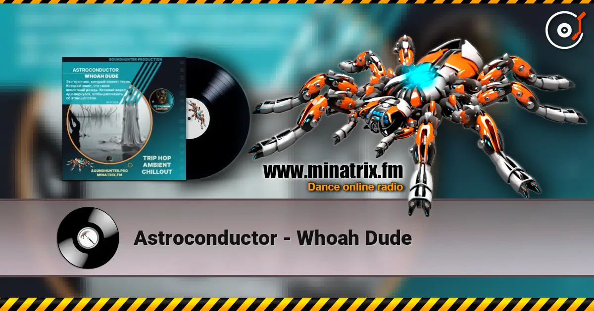 Astroconductor - Whoah Dude 高品质在线收听 | Minatrix.FM