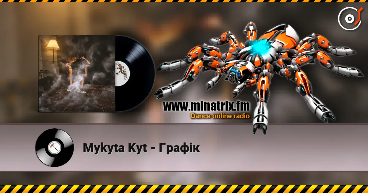 Mykyta Kyt - Графік 高品质在线收听 | Minatrix.FM
