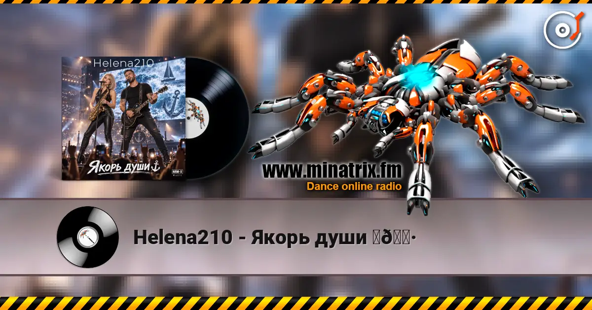 Helena210 - Якорь души ⚓🎷 高品质在线收听 | Minatrix.FM