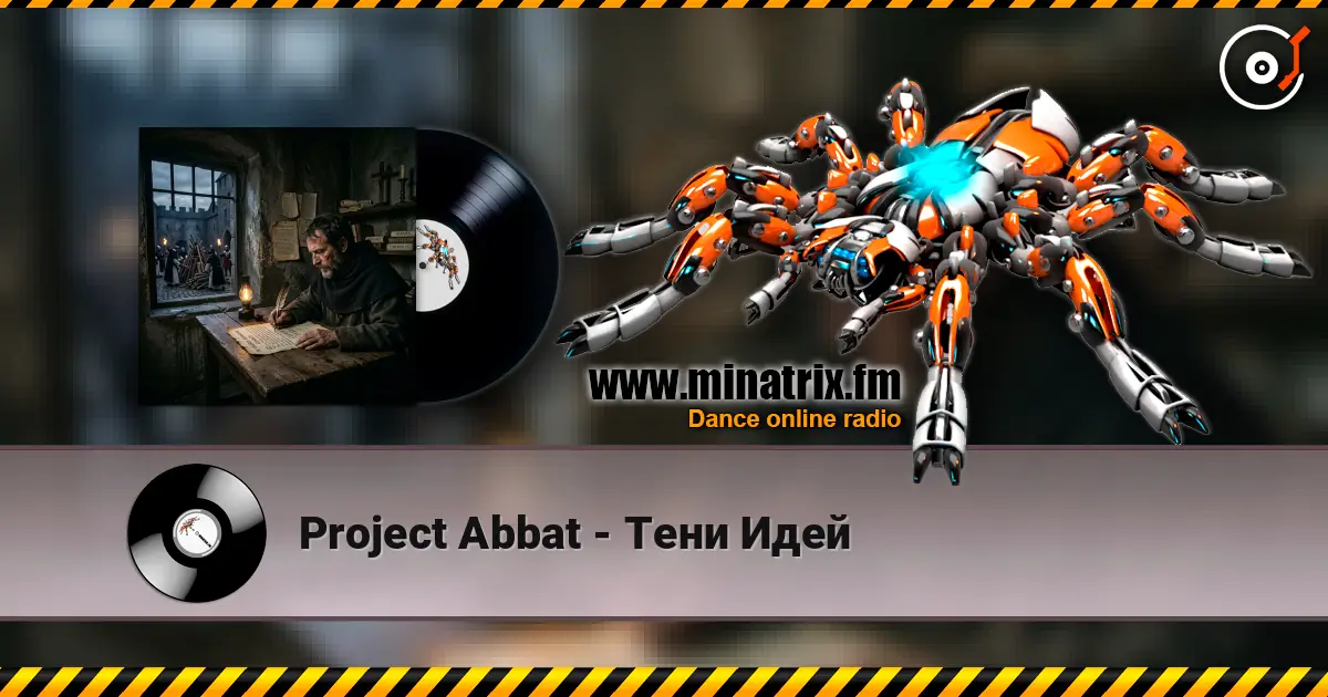 Project Abbat - Тени Идей 高品质在线收听 | Minatrix.FM