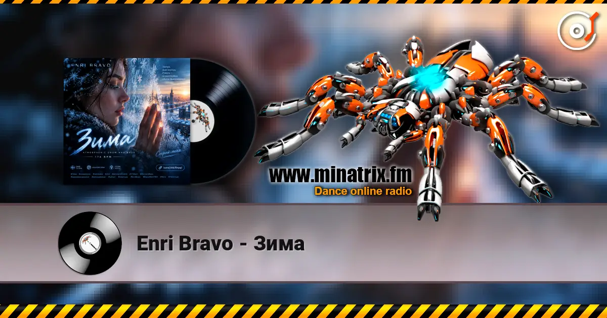Enri Bravo - Зима 高品质在线收听 | Minatrix.FM