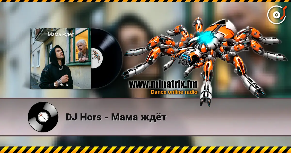 DJ Hors - Мама ждёт 高品质在线收听 | Minatrix.FM