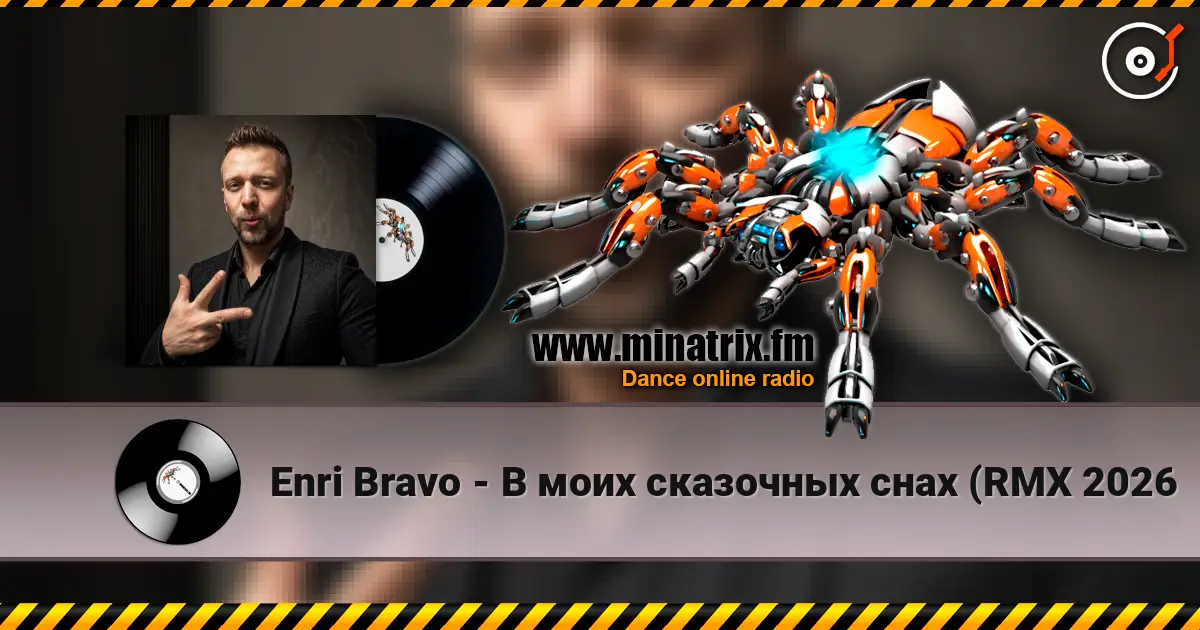 Enri Bravo - В моих сказочных снах (RMX 2026 高品质在线收听 | Minatrix.FM