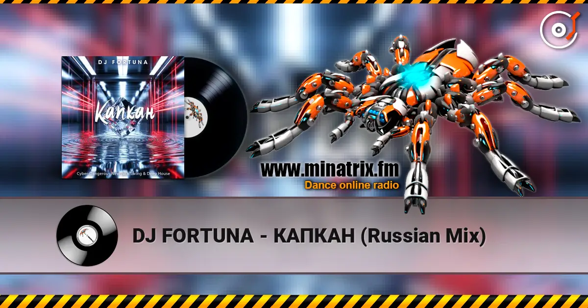 DJ FORTUNA - КАПКАН (Russian Mix) 高品质在线收听 | Minatrix.FM