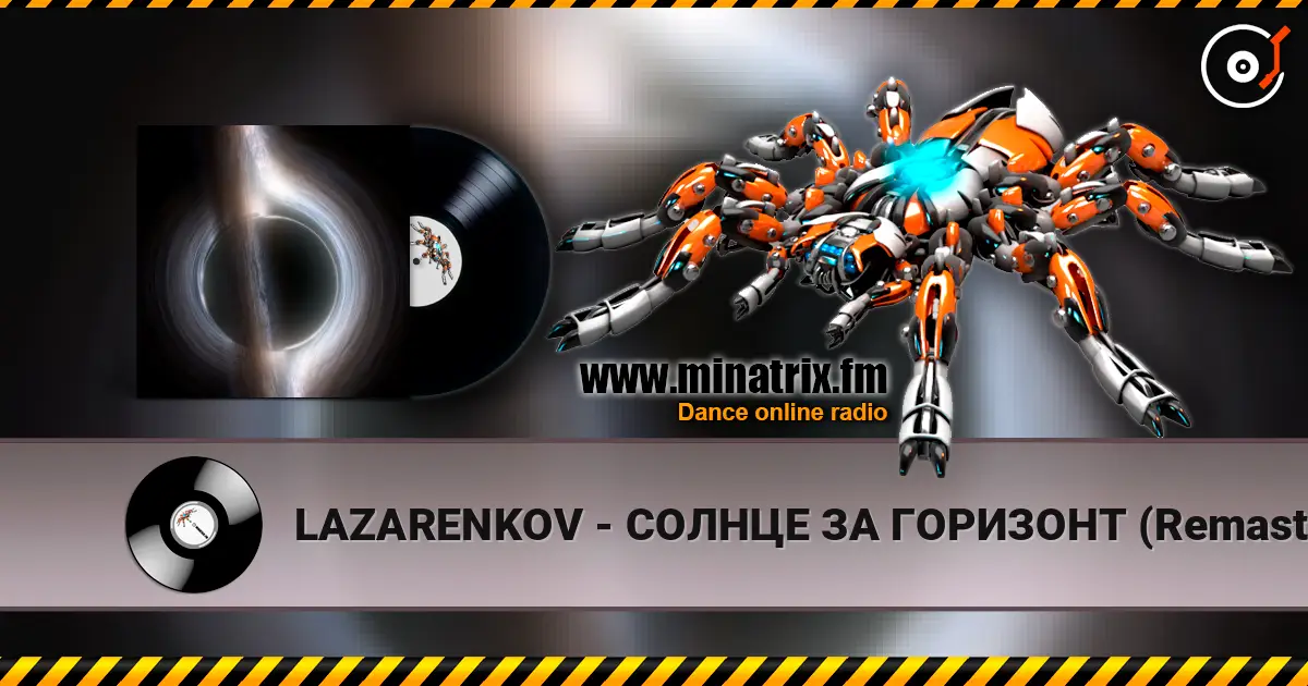 LAZARENKOV - СОЛНЦЕ ЗА ГОРИЗОНТ (Remastered) 高品质在线收听 | Minatrix.FM