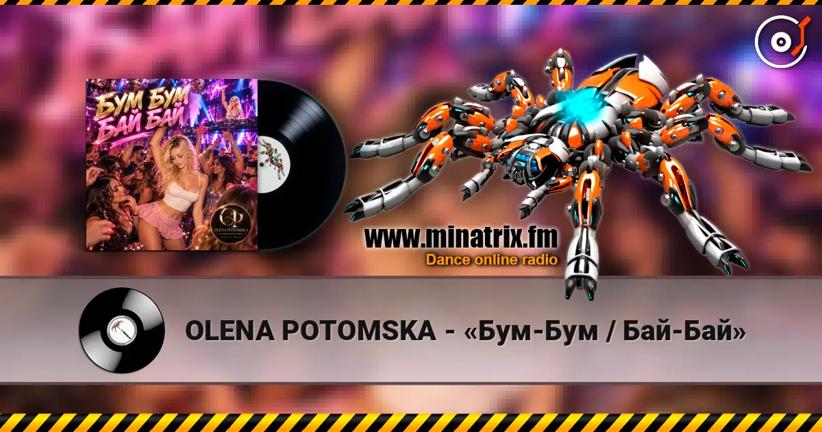 OLENA POTOMSKA - «Бум-Бум / Бай-Бай» 高品质在线收听 | Minatrix.FM