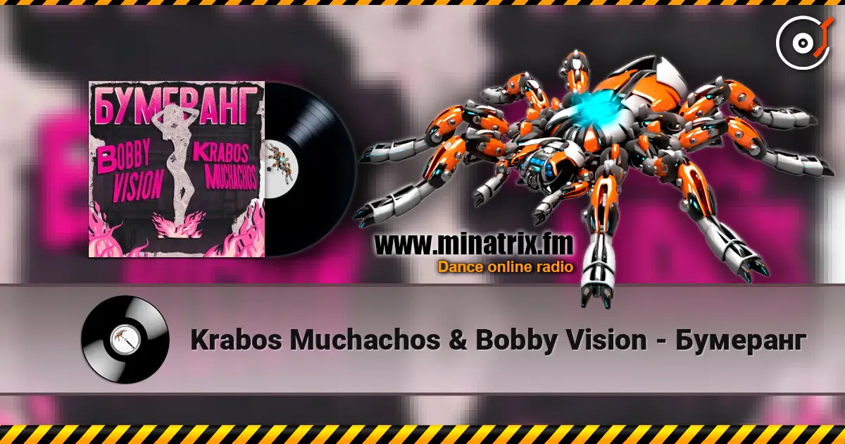 Krabos Muchachos & Bobby Vision - Бумеранг 高品质在线收听 | Minatrix.FM