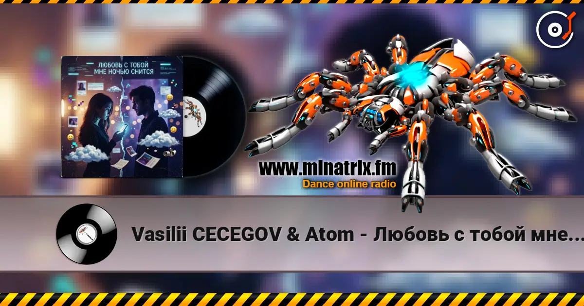 Vasilii CECEGOV & Atom - Любовь с тобой мне ночью снится 高品质在线收听 | Minatrix.FM