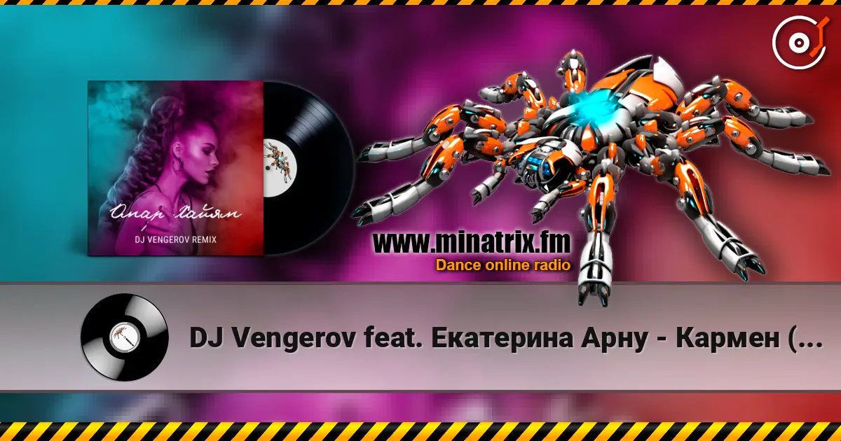 DJ Vengerov feat. Екатерина Арну - Кармен (Remix) 高品质在线收听 | Minatrix.FM