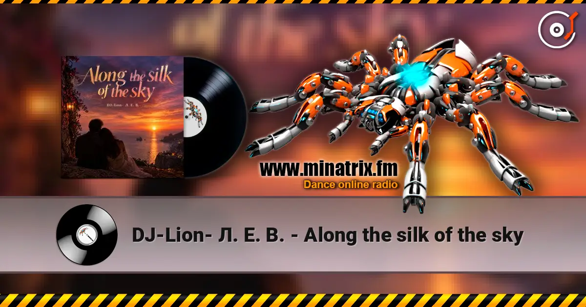 DJ-Lion- Л. Е. В. - Along the silk of the sky 高品质在线收听 | Minatrix.FM