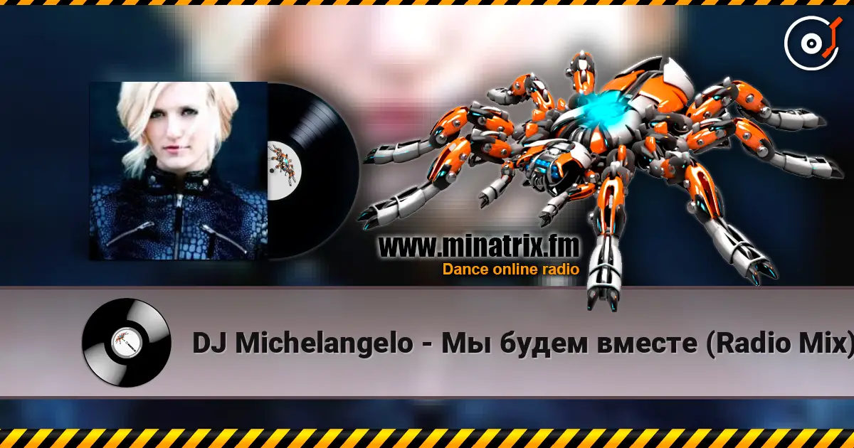 DJ Michelangelo - Мы будем вместе (Radio Mix) 高品质在线收听 | Minatrix.FM