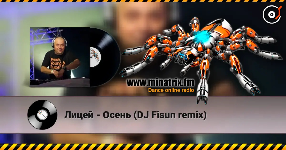 Лицей - Осень (DJ Fisun remix) 高品质在线收听 | Minatrix.FM