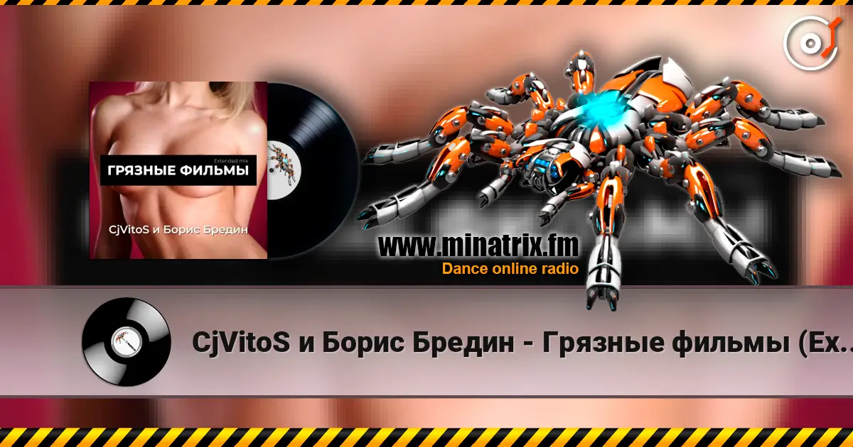 CjVitoS и Борис Бредин - Грязные фильмы (Extended mix) 高品质在线收听 | Minatrix.FM