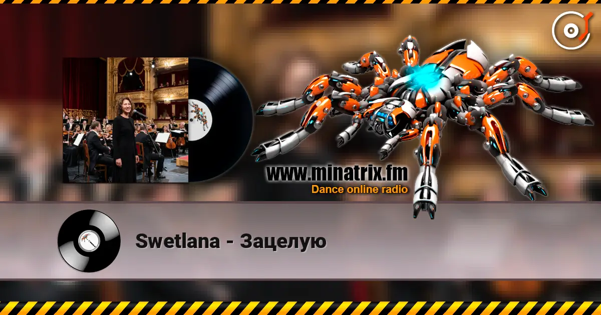 Swetlana - Зацелую 高品质在线收听 | Minatrix.FM